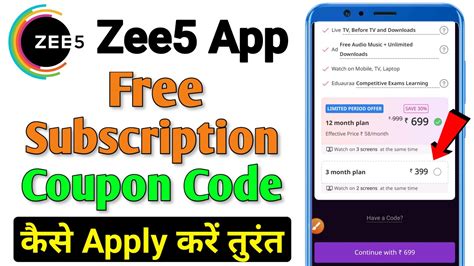 zee5 free trial code usa|Applying discount code